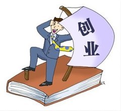 注册深圳公司是我梦想的开始