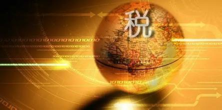 办税