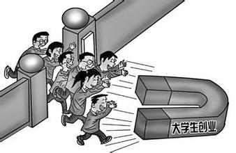深圳的创业补贴申请流程和条件