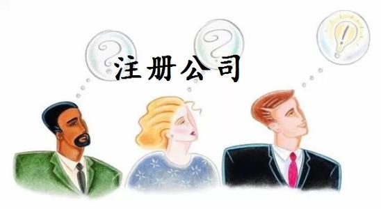 怎么样注册深圳外资公司？
