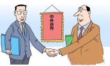 注册中外合资公司需要了解的几点