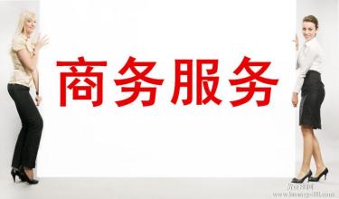 网上深圳公司注册相关问题