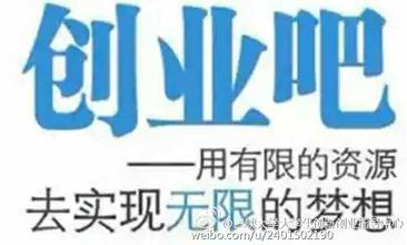 创业好时机！零资金、无地址注册公司