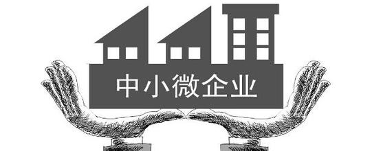信不信？中小微企业创业希望在深圳1
