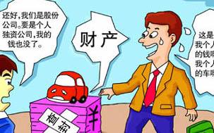 个人独资公司的利于弊分析——深圳公司注册