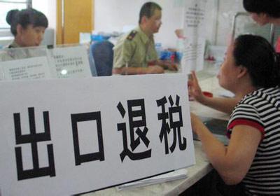 出口退税需要资料和注意事项汇总——记账报税2