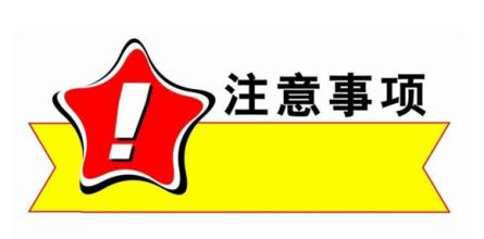 2016年12月纳税申报时间通知——记账报税