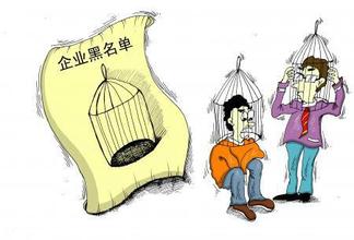 深圳公司注册——企业未年报会产生哪些后果？