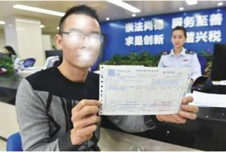 C级纳税人无需增值税发票认证——记账报税