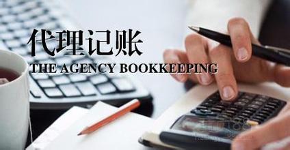 知道为什么你公司财务有问题吗？——记账报税