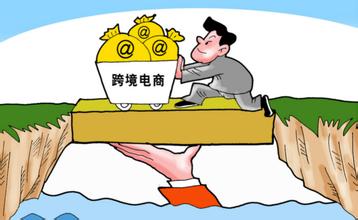 跨境电商跟外贸两者有什么区别——深圳公司注册