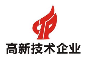 认定高企可以得到哪些扶持？——深圳公司注册2