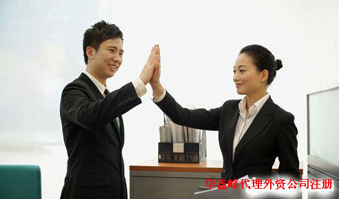 外资企业年检相关知识汇总讲解——外资公司注册