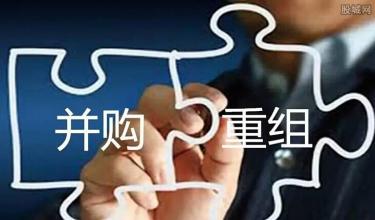 企业重组常见的6种方式讲解汇总？——深圳公司注册
