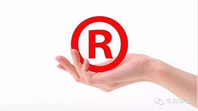 注册商标最常见的2个问解答