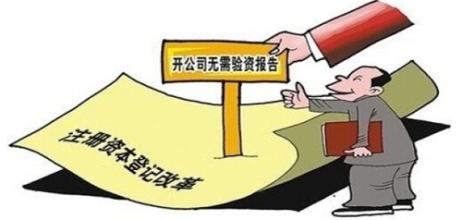 注册资本实行认缴制是不是可以随便写？