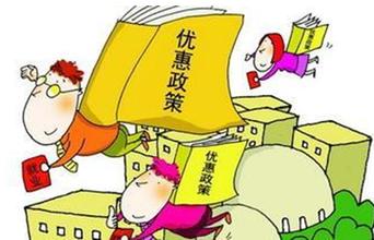 深圳前海注册公司的流程步骤与优惠政策？2