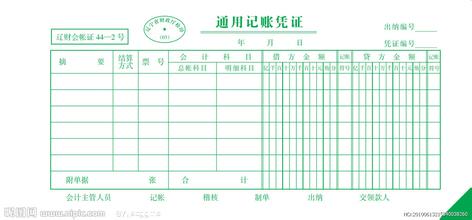 介绍记账凭证的填制要求有哪些汇总