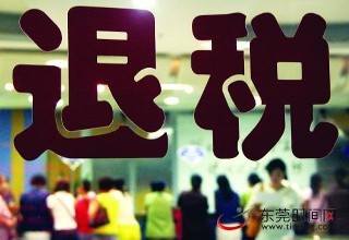 2017免抵退税申报流程，免抵税额是什么意思？1