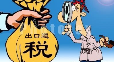 出口退税的会计分录——增值税账务处理