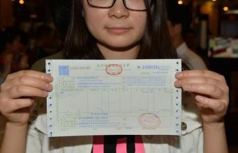 会记需要注意，发票入账时有哪些注意事项？2