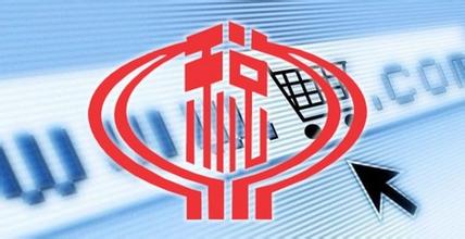 国税总局决定全速推进大企业税收管理改革1