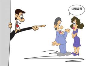 深圳公司注销中股份分公司怎么办